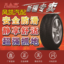 Ǽͨѩض܇݆̥165 175 185 195 205 215 225 235 245