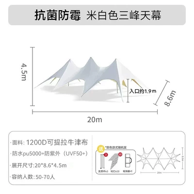 Avtomobil yan çətirləri – Oxford Cloth Factory Tianmu - 1200dpu-oxford-cloth-three-peaks-86m-x-20m-x-45m-more-than-10-people