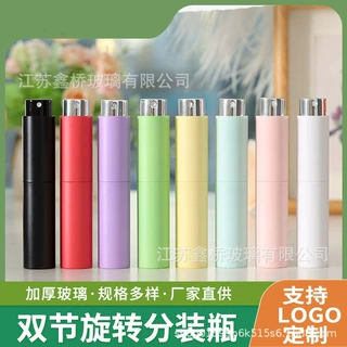 10ml旋转式香水分装瓶马卡龙色伸缩按压喷雾瓶便携化妆品玻璃瓶
