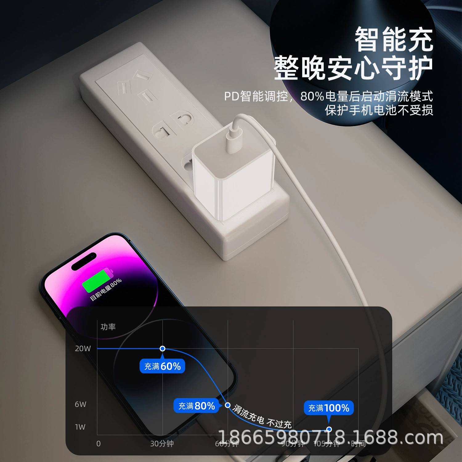 Apple, compatible charger, mobile phone charging, (Physicals), 20W