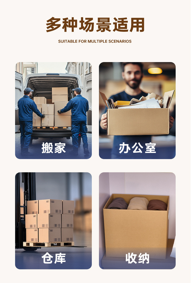 搬家箱_15.jpg