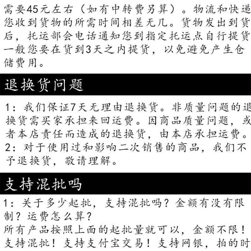 详情图_20