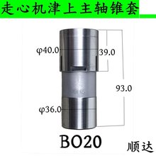 ���ęC�A�^�m���� BO20 BO12�F�׊A�^�r�����S�m�������S�F��