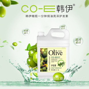 �n���ϙ�Oliveһ���R�h���o�l��2.5L��혠I�B��ƿ�o�l��Ƶ�����