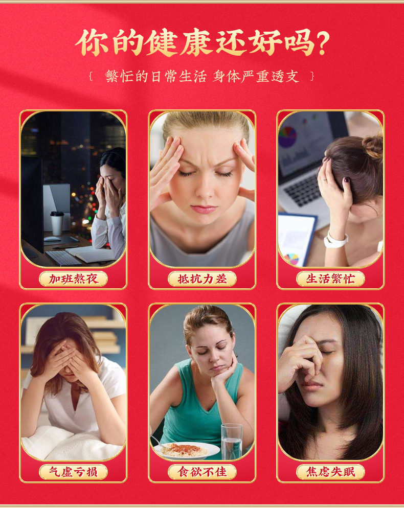 人参片_02.jpg