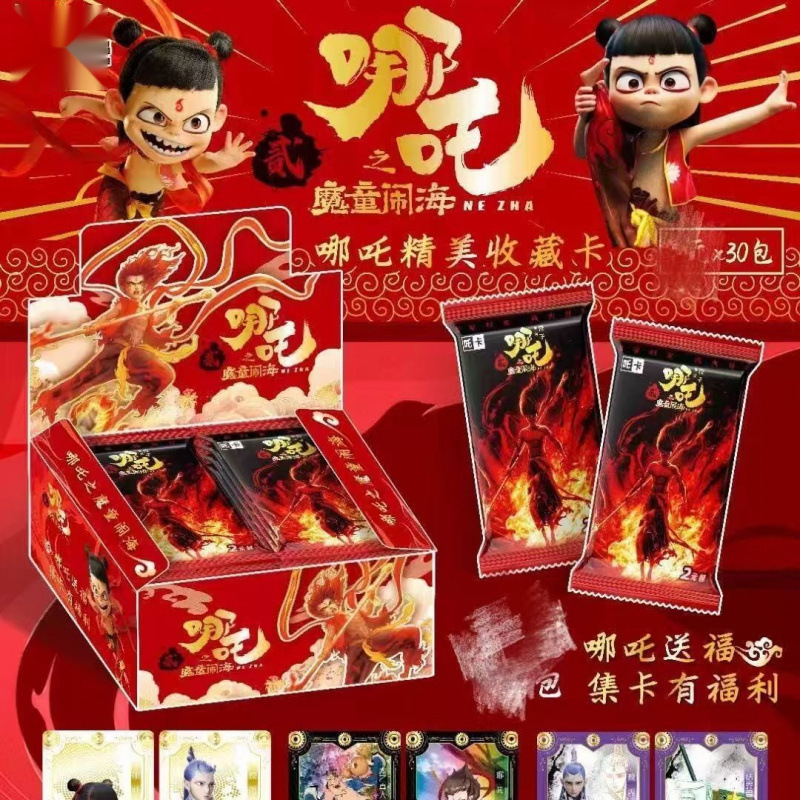 Nezha The Second Demon Boy Makes a Noise in the Sea [풀 플래시 카드 베스트셀러 모델]