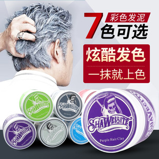 ɯ��˹�����̻Ұl��lϞ��ɫ���yɫ���t�^��ɫ������һ����Ⱦ�l��