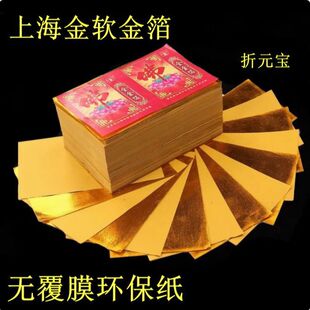 500���o��Ĥ�Ϻ���ܛ�𲭼��y������Ԫ����11*14cm�X�������污��