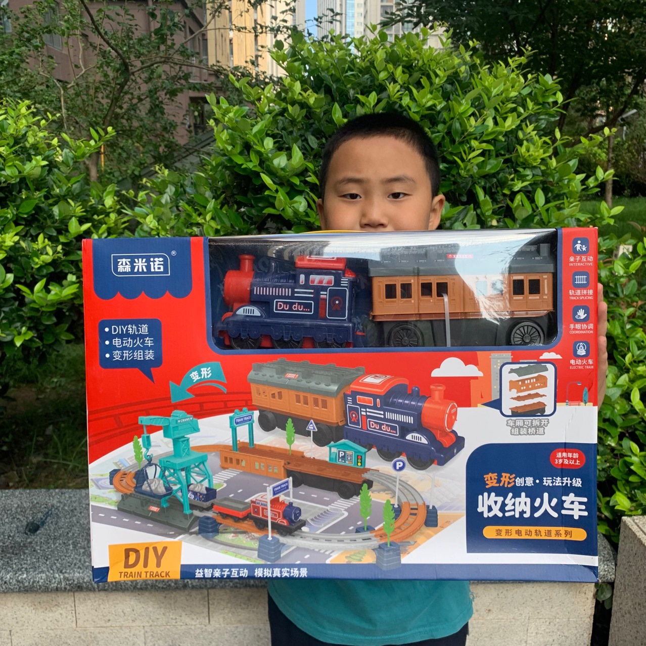 男孩女孩手提礼盒装DIY电动轨道火车学屋和教育机构礼品赠品玩具