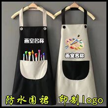 无袖儿童围裙男女小孩画画衣幼儿园中大童防水罩衣印字印logo画室