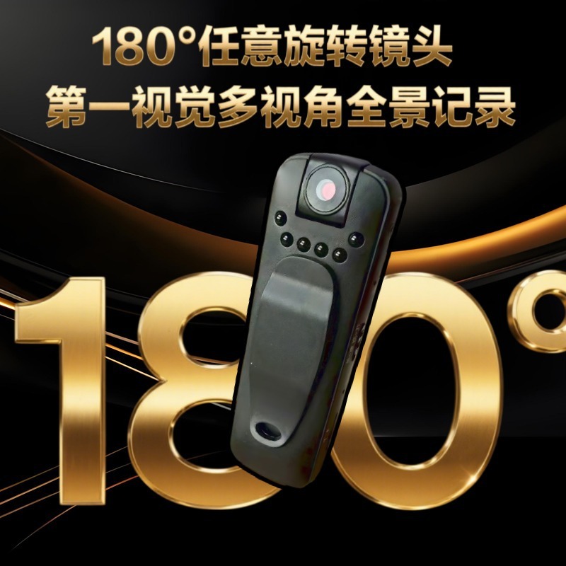 跨境中英文高清录音笔记录仪1080p可夜视随身记录仪录音笔|undefined