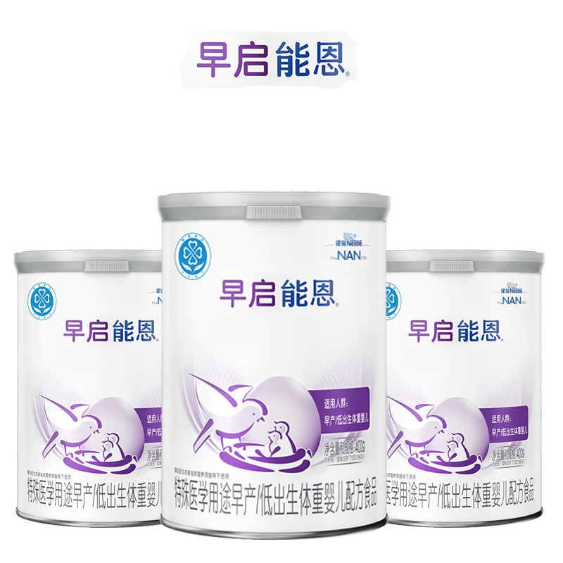 New Packaging Nestlé Germany Imported Formula Milk Powder for Early-Born and Premature Babies 400g New Packaging Nestlé Germany Imported Formula Milk Powder for Early-Born and Premature Babies 400g