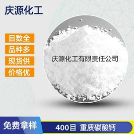 碳酸钙;氢氧化钙