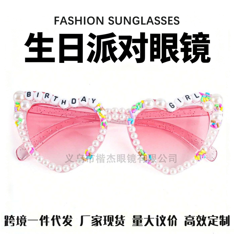 2025 Cross-Border Amazon New Party Pearl Letter Glasses Heart-Shaped Sunglasses Unisex Sunglasses Wholesale in Stock