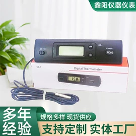 温湿度计;其他温湿度表;玻璃温度计