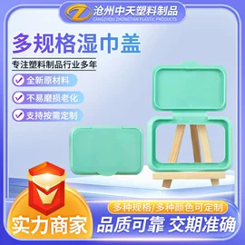 塑料盖;金属盖;塑料桶