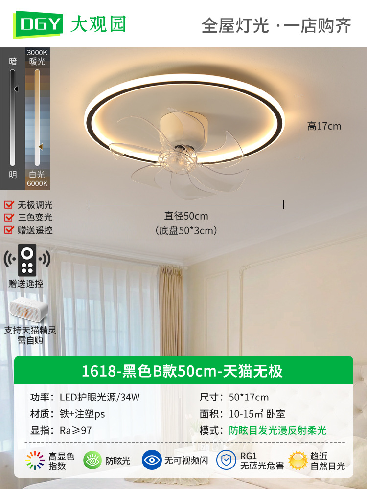Lámpara de ventilador para dormitorio, lámpara de techo moderna minimalista para comedor, lámpara de ventilador oscilante, lámpara nórdica para habitación de niños L263