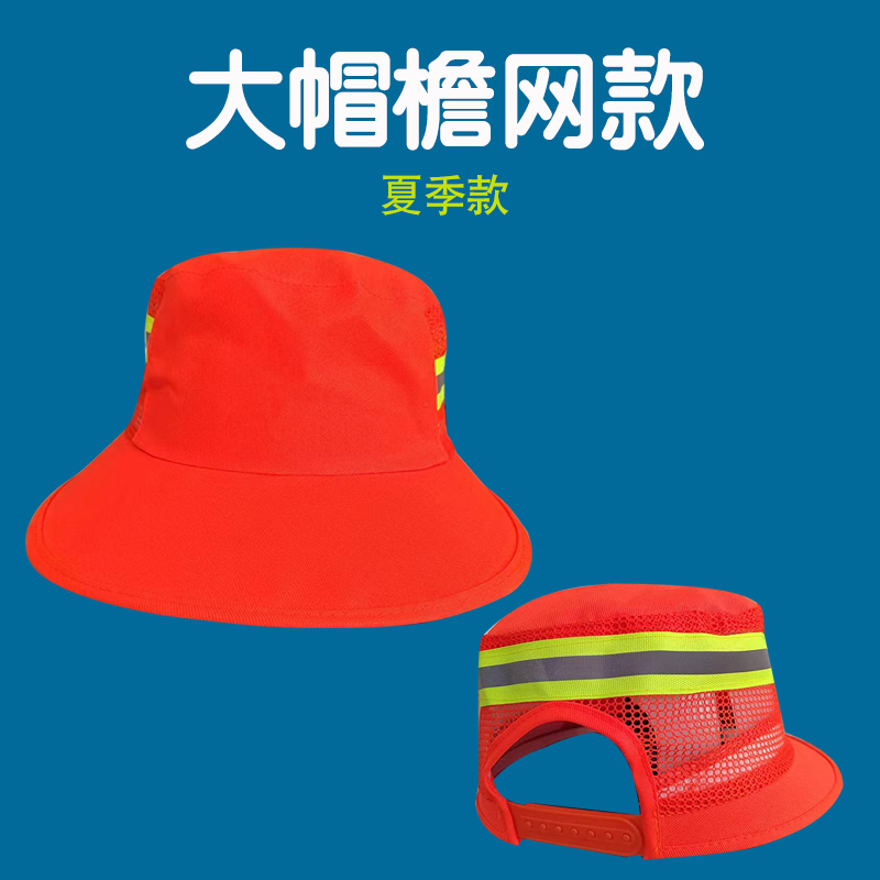 Cazura reflector chaleco jardín limpio construcción ferroviaria sanitario ropa de trabajo impresión personalizada gratuita