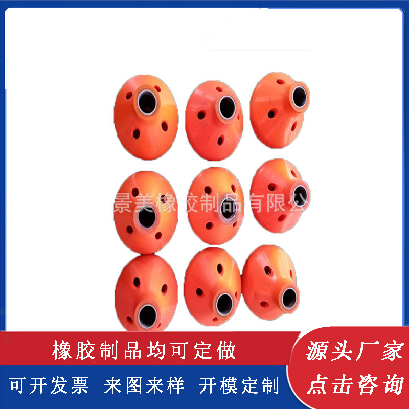 圆形橡胶螺旋扶正器 圆型扶正器  钻柱扶正器 球形扶正器