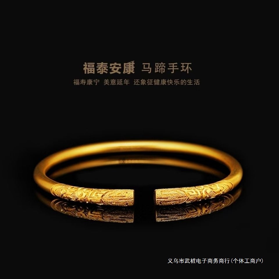 正宗打折古法沙金黄金色手镯马蹄竹子新款久不掉色手链促2025新款