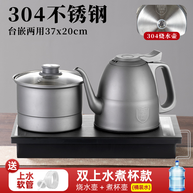 智能全自动上水电热烧水壶喝茶嵌入式茶桌茶盘泡茶具茶台一体专用|undefined