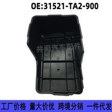 31521-TA2-900���ñ���08-13���Ÿ�˼���2.0��ص��� ��ƿ���ܳ�