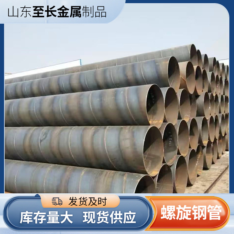 大口径螺旋管防腐管消防螺旋管保温钢套管螺旋桥式滤水管