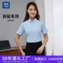 商务定制免烫职业白衬衣