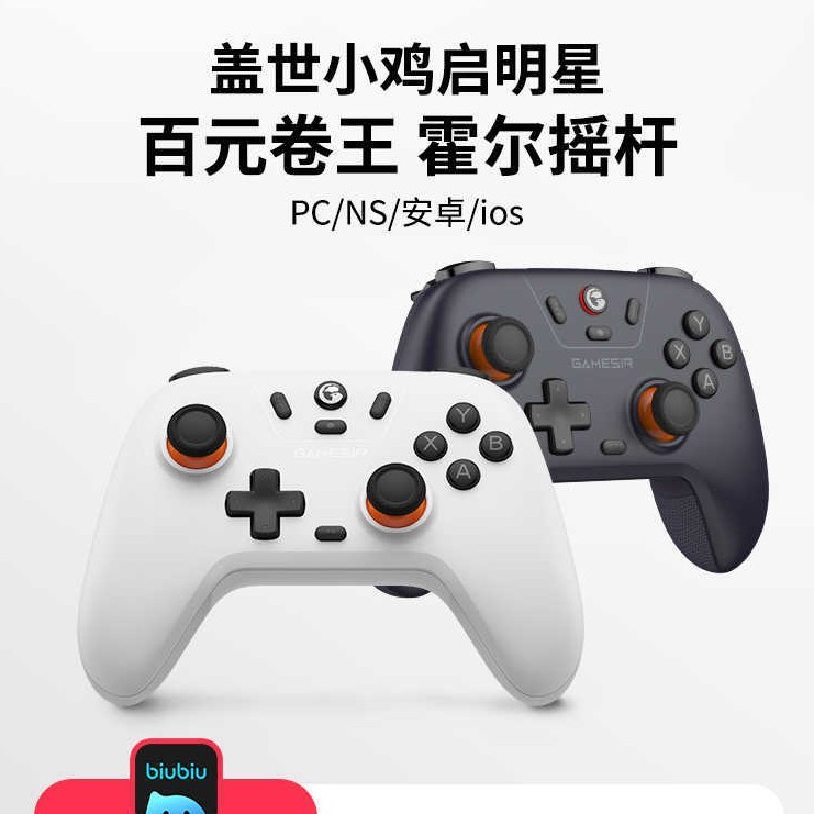 GameSir ゲーミングハンドル Switch ゲームパッド PC コンピュータ ブラック 神話悟空 Steam Android|undefined