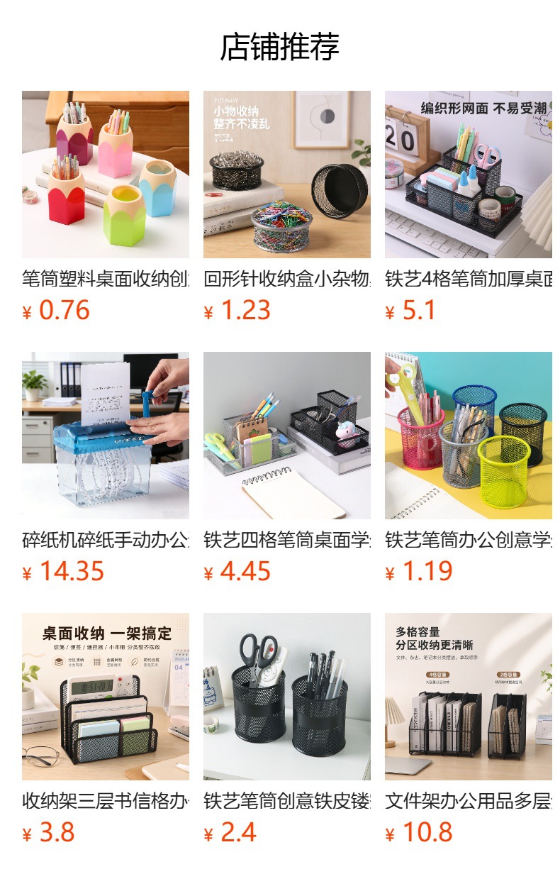 详情图