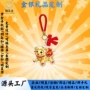 礼盒装彩色羊皮绳包包钥匙扣