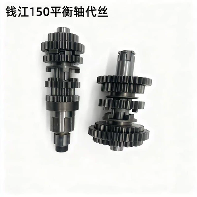 Motorcycle Accessories Qianjiang 150 Balance Shaft Transmission Gear Assembly Main and Secondary Shaft Sleeve Gear Crankshaft Assembly (Motorcycle engine and accessories) - qianjiang-150