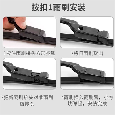 2018 Models, Boneless Original H2S – Wiper