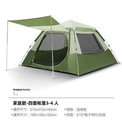 Explorer Outdoor Automatic Sun Protection Camping Portable Folding Thickened Rainstorm Protection Camping Picnic Tent (Çadırlar) - light-green-four-sided-small-new-3-4-people