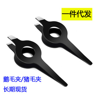 Multifunctional stainless steel tweezers plucking clip stainless steel plucking chicken feather plucking duck feather plucking pig feather plucking goose feather plucking white hair