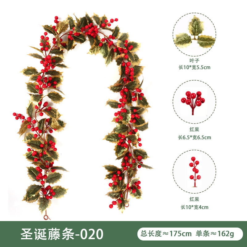 仿真花藤壁挂家庭装饰冬青叶红浆果 圣诞节气氛布置仿真圣诞藤条|undefined