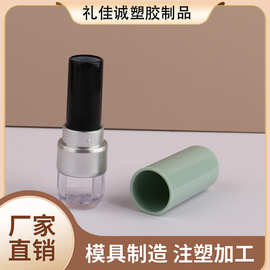 彩妆批发包材塑料空壳厂家绿色透明底盖口红管口蜡管唇彩化妆品