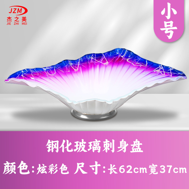 다채로운 스몰 사이즈 620*370mm