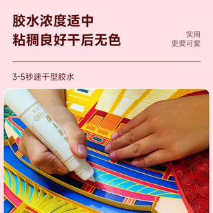 �ܼ��ٸ��z�W�����^ᘸ�ճ�oɫ���z30g�������ֹ�diy���^ᘰ��z