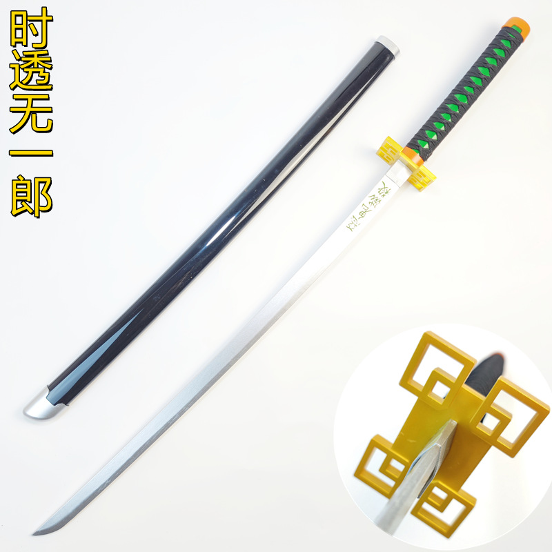 Cuchillo de la rueda del sol de carbón de Jiro Sanyi aleación de samurai cuchillo de Judo Cos armas de metal sin hoja abierta
