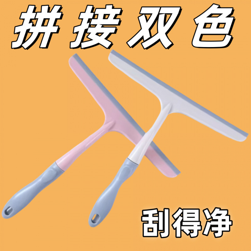 Glass Wiper Artifact Bathroom Window Mirror Floor Window Double-Sided Cleaning Wiper Household Short Handle