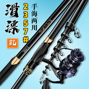 Arata Rod Arata Fishing Rod Carbon Super Hard Ultra Light Long-range Fishing Rod Long-section Sliding Drift Large Guide Ring Argus suit Heavy Argus Cross-border