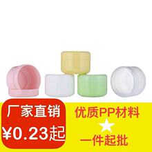 �F؛20g��˪�и�˪ƿ30����50��С�Ӻ�PP���з��b��