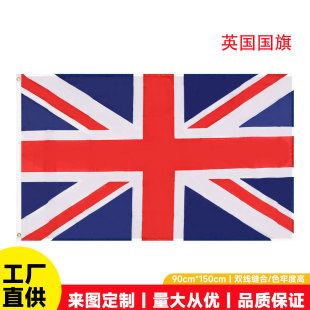 90*150cmӢ������F؛3*5ft��]UNION JACK UK GB�����������