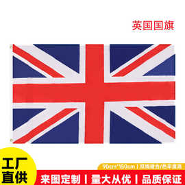 90*150cm英国国旗现货3*5ft涤纶UNION JACK UK GB大不列颠米字旗