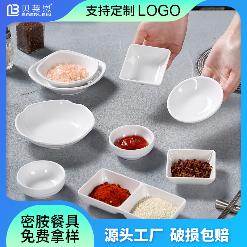 White Melamine Round Flavor Dish Vinegar Dish Wholesale Catering Hot Pot Restaurant Commercial Imitation Porcelain Three-Compartment Dipping Dish Seasoning Dish