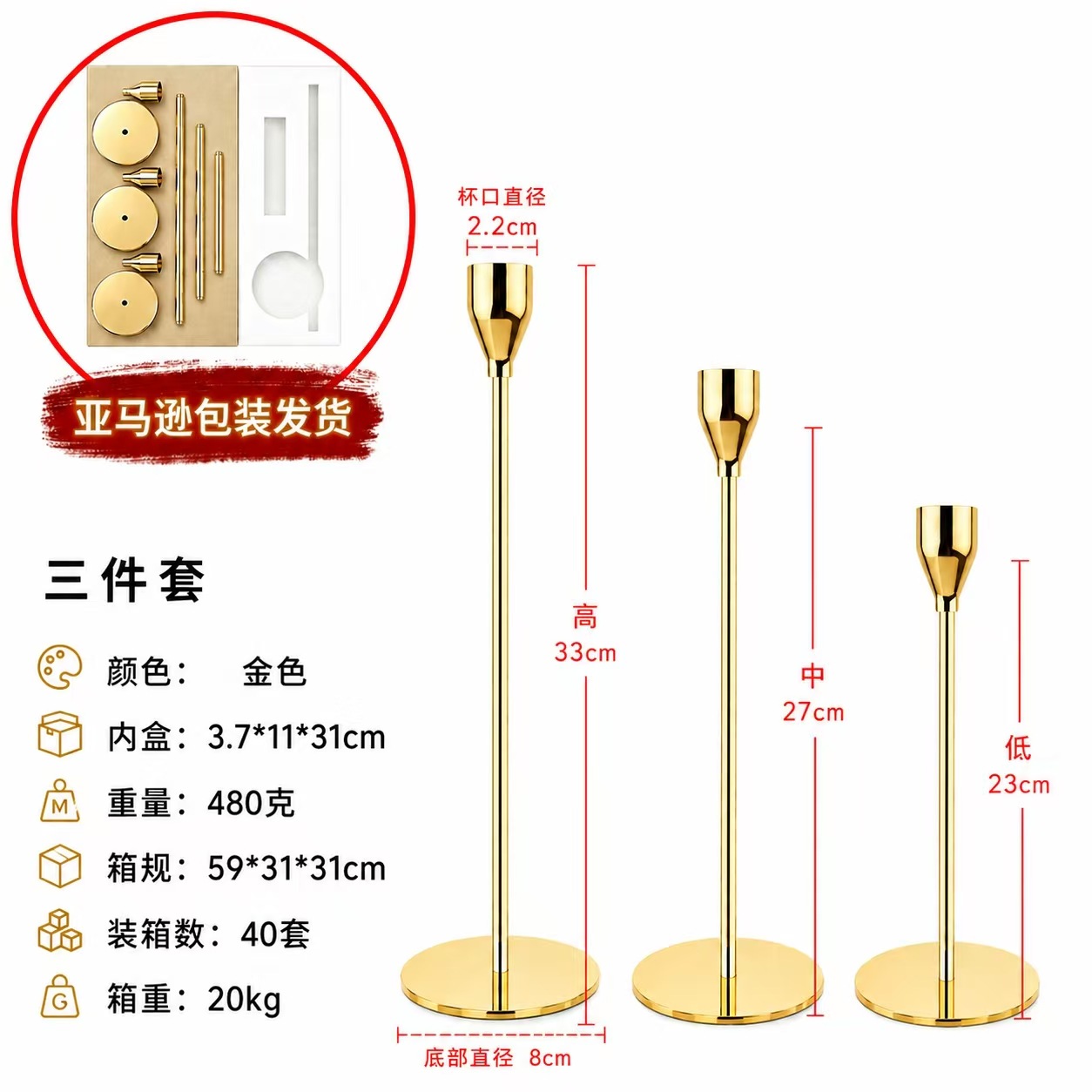 Amazon Hot Sale candelabros de hierro forjado europeo candelabros retro simple adornos candelabros de metal base oro