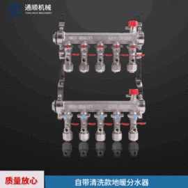 分水器;车身及附件;汽车散热器