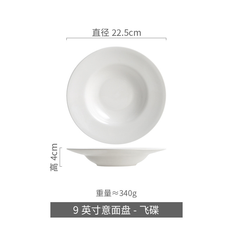 Sombrero de paja blanco puro plato de cerámica creativa comida occidental plato de sopa de cerámica plato de ensalada plato de hotel plato vajilla para el hogar