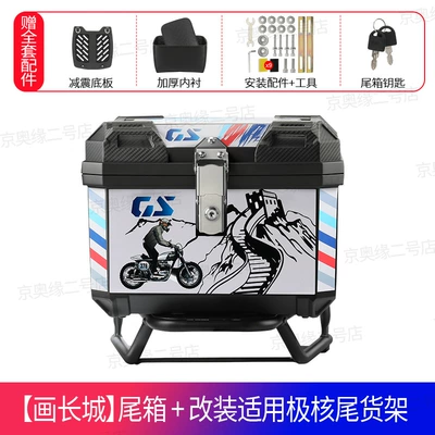 Electric car tail box, Suitable for Jihé Ae4/5 - feiyue-00145l-tail-box-set-modified-tail-rack-black